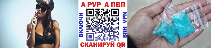 Купить  Заринск  А ПВП мука 