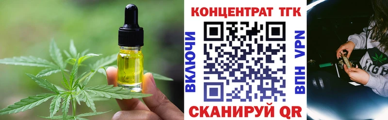 Купить закладки Заринск Cannafood марихуана