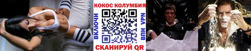 Купить где Заринск Cocaine Fish Scale