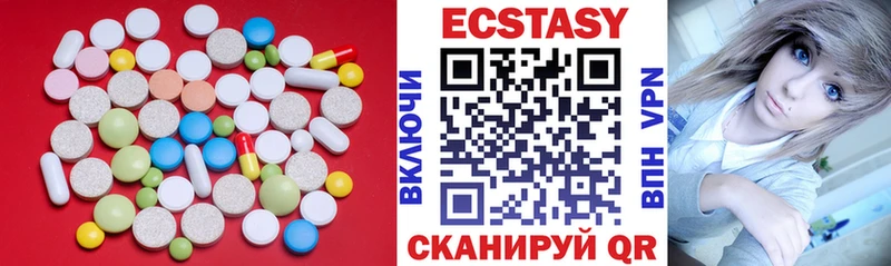 ЭКСТАЗИ TESLA  Купить где  Заринск 