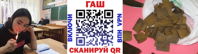 Купить  Заринск  Гашиш Cannabis 