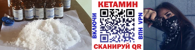 КЕТАМИН ketamine  Купить закладки  Заринск 
