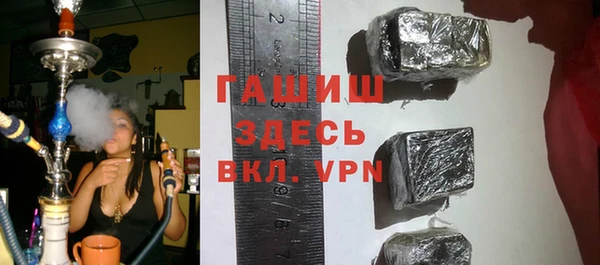 метамфетамин Новодвинск