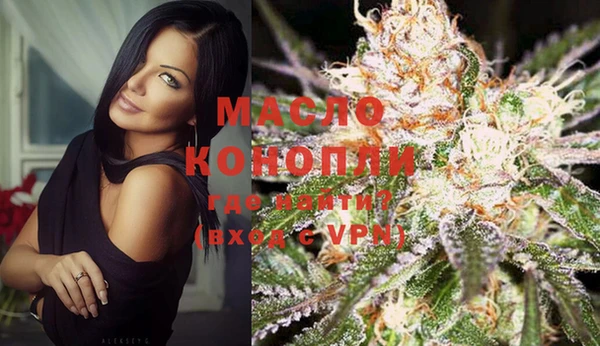 метамфетамин Новодвинск