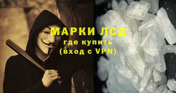 метамфетамин Новодвинск