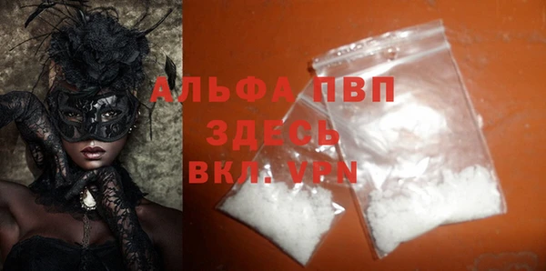 метамфетамин Новодвинск
