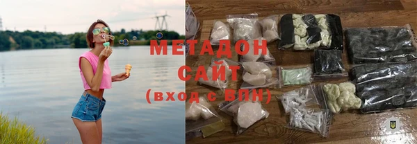 ГАЛЛЮЦИНОГЕННЫЕ ГРИБЫ Новозыбков