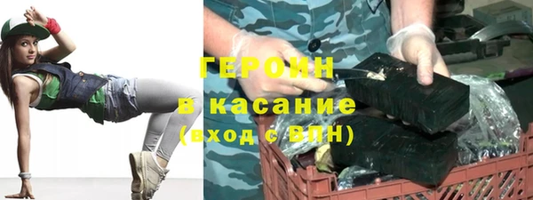 метамфетамин Новодвинск