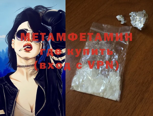 mdpv Новокубанск