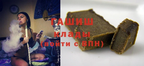 ГАЛЛЮЦИНОГЕННЫЕ ГРИБЫ Новозыбков