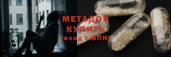 ГАЛЛЮЦИНОГЕННЫЕ ГРИБЫ Новозыбков