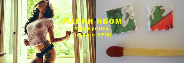 метамфетамин Новодвинск