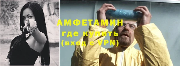 метамфетамин Новодвинск