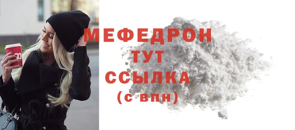 ГАЛЛЮЦИНОГЕННЫЕ ГРИБЫ Новозыбков