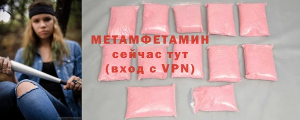 mdpv Новокубанск