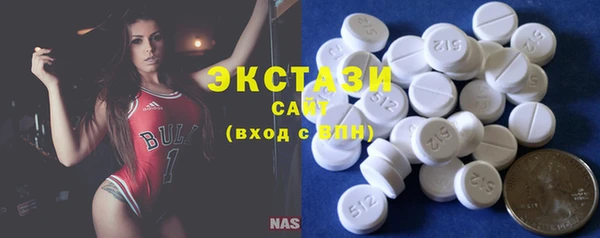 ГАЛЛЮЦИНОГЕННЫЕ ГРИБЫ Новозыбков