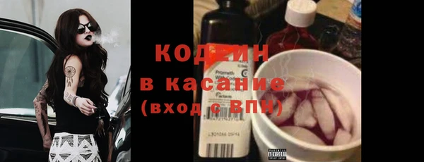 метамфетамин Новодвинск