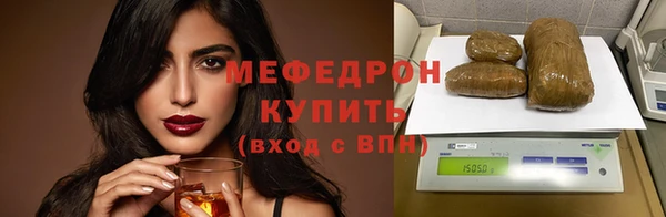 ГАЛЛЮЦИНОГЕННЫЕ ГРИБЫ Новозыбков
