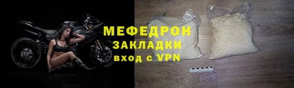 ГАЛЛЮЦИНОГЕННЫЕ ГРИБЫ Новозыбков