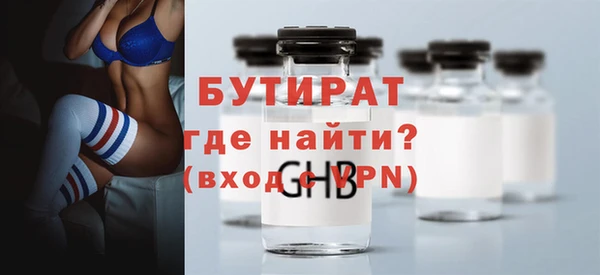 mdpv Новокубанск