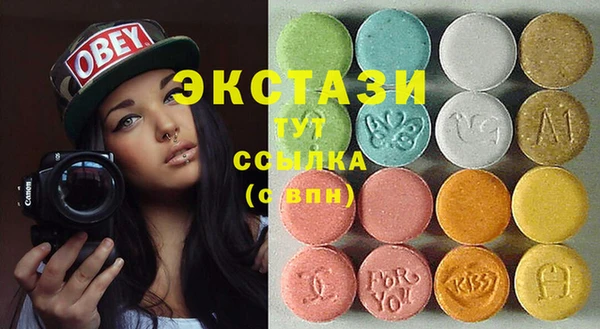 ГАЛЛЮЦИНОГЕННЫЕ ГРИБЫ Новозыбков