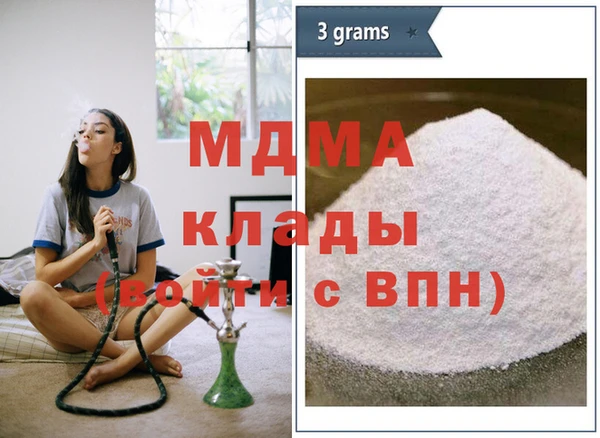 ГАЛЛЮЦИНОГЕННЫЕ ГРИБЫ Новозыбков