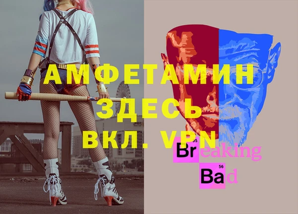 метамфетамин Новодвинск