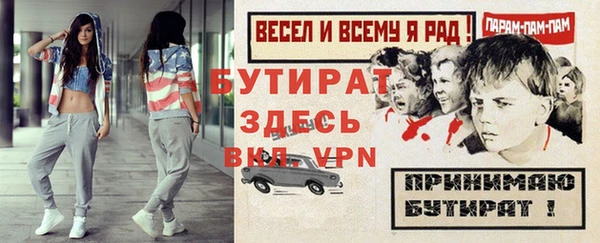 mdpv Новокубанск