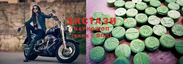 метамфетамин Новодвинск