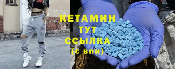 метамфетамин Новодвинск