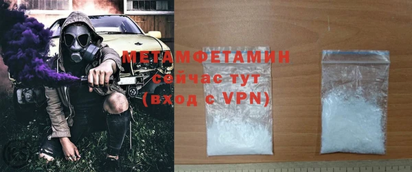 метамфетамин Новодвинск