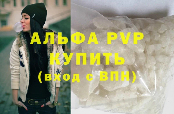 метамфетамин Новодвинск
