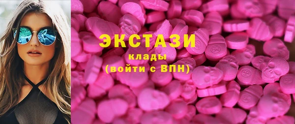 ГАЛЛЮЦИНОГЕННЫЕ ГРИБЫ Новозыбков