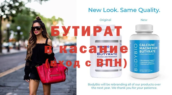 метамфетамин Новодвинск