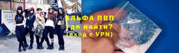 mdpv Новокубанск