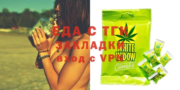 метамфетамин Новодвинск
