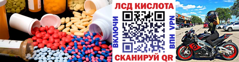 ЛСД экстази ecstasy  Купить  Заринск 