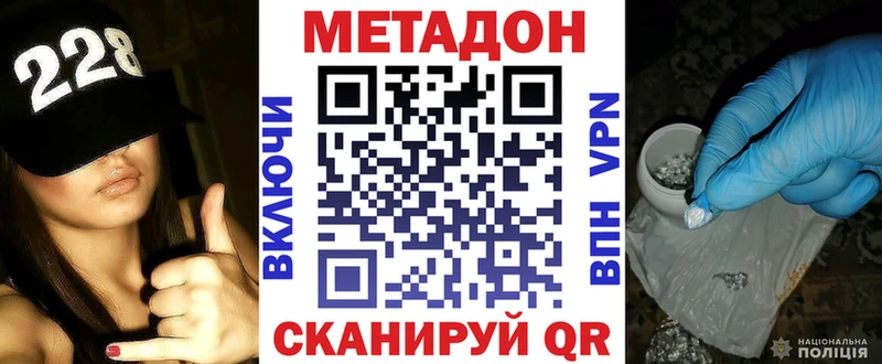 МЕТАДОН мёд Заринск