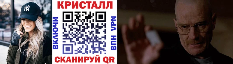 Купить  Заринск  МЕТАМФЕТАМИН пудра 