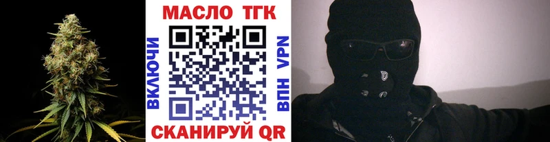 Дистиллят ТГК вейп  Купить  Заринск 