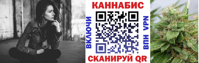 МАРИХУАНА VHQ  Купить закладки  Заринск 